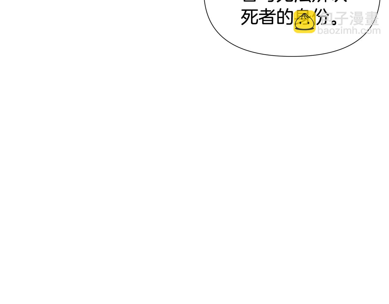 第112话 唯一的选择34