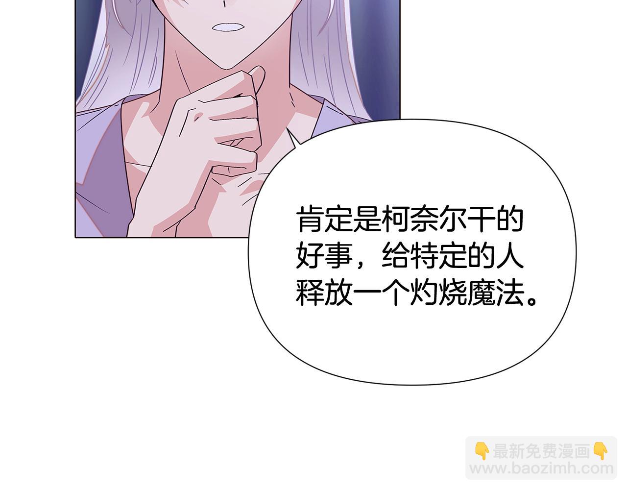 第112话 唯一的选择36