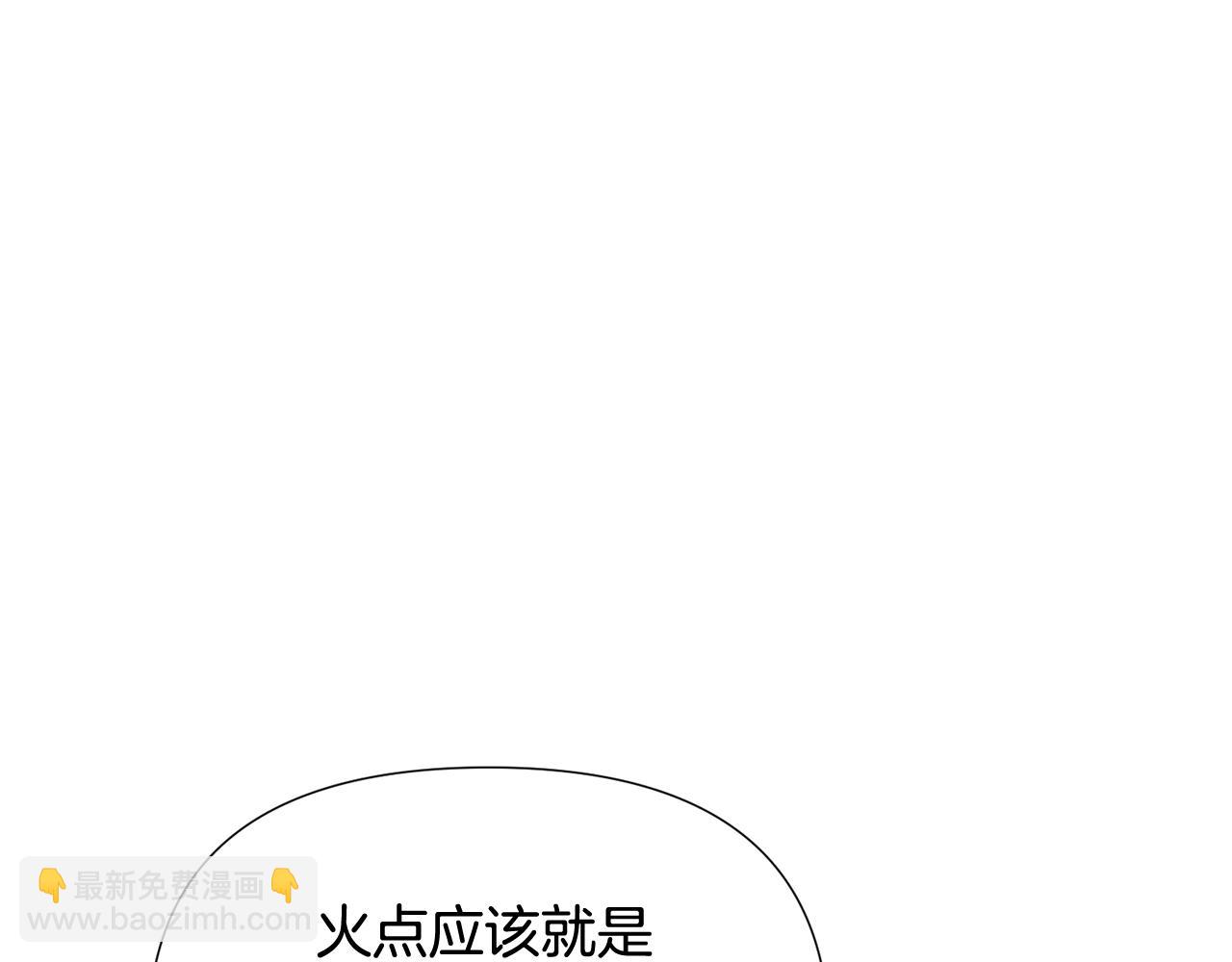 第112话 唯一的选择37