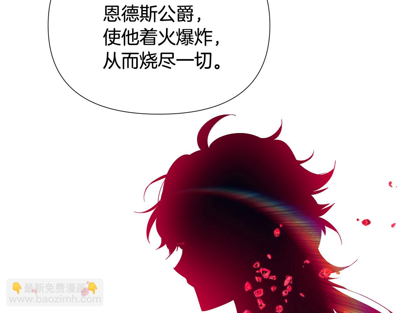 第112话 唯一的选择38