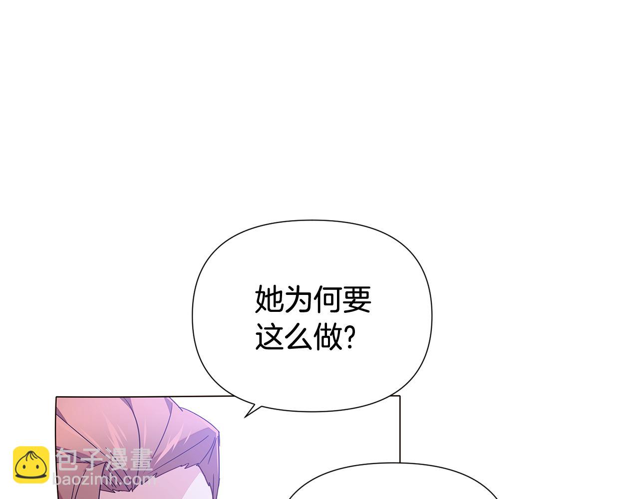 第112话 唯一的选择41