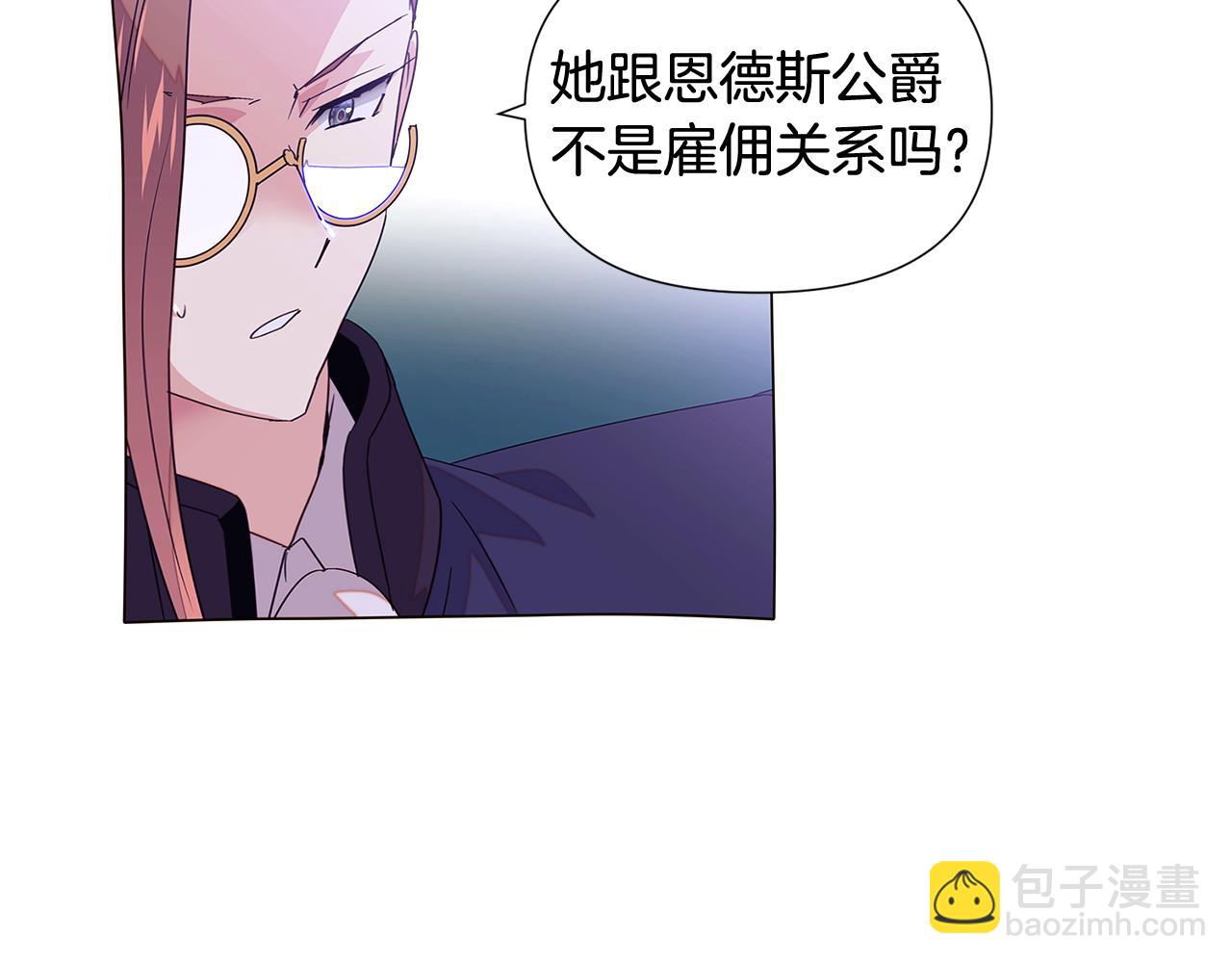 第112话 唯一的选择42