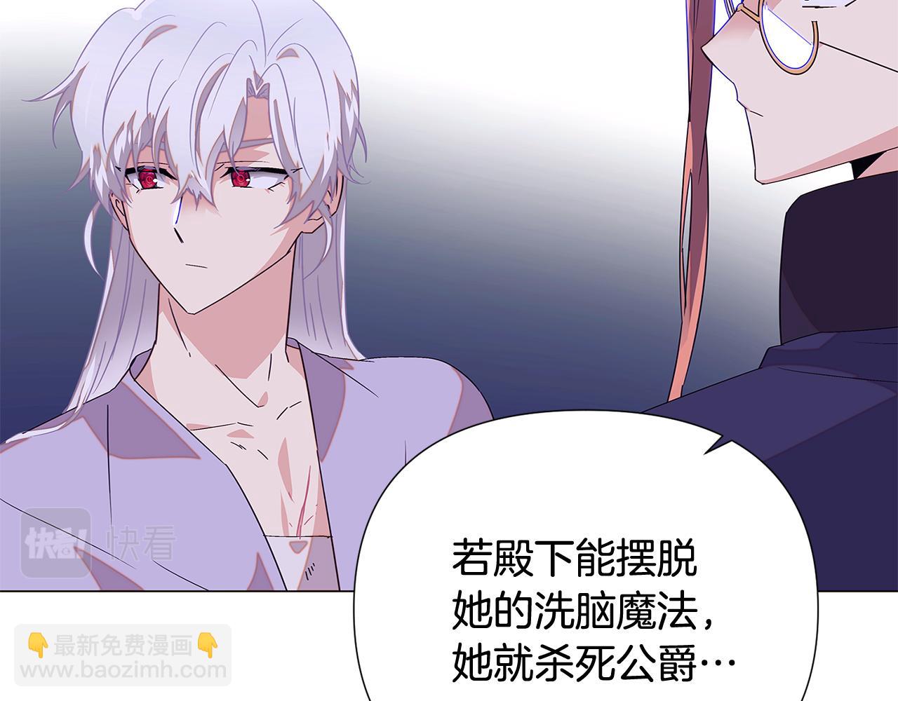 第112话 唯一的选择61