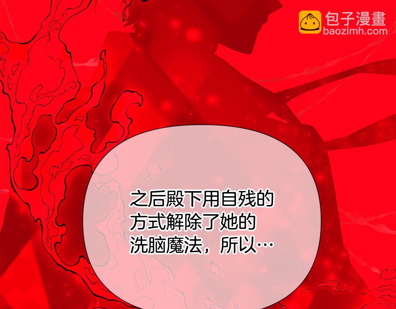 第112话 唯一的选择64