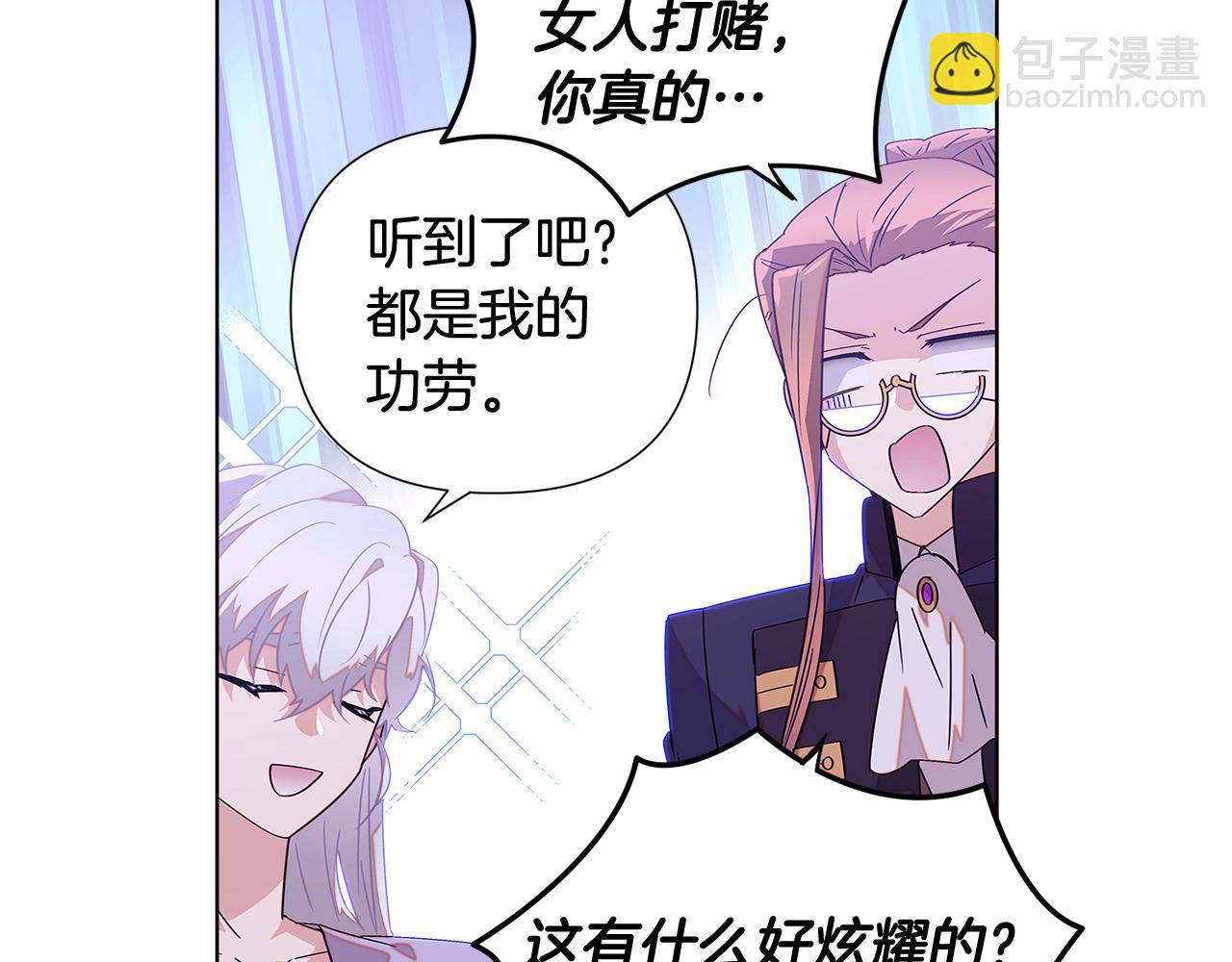 第112话 唯一的选择67