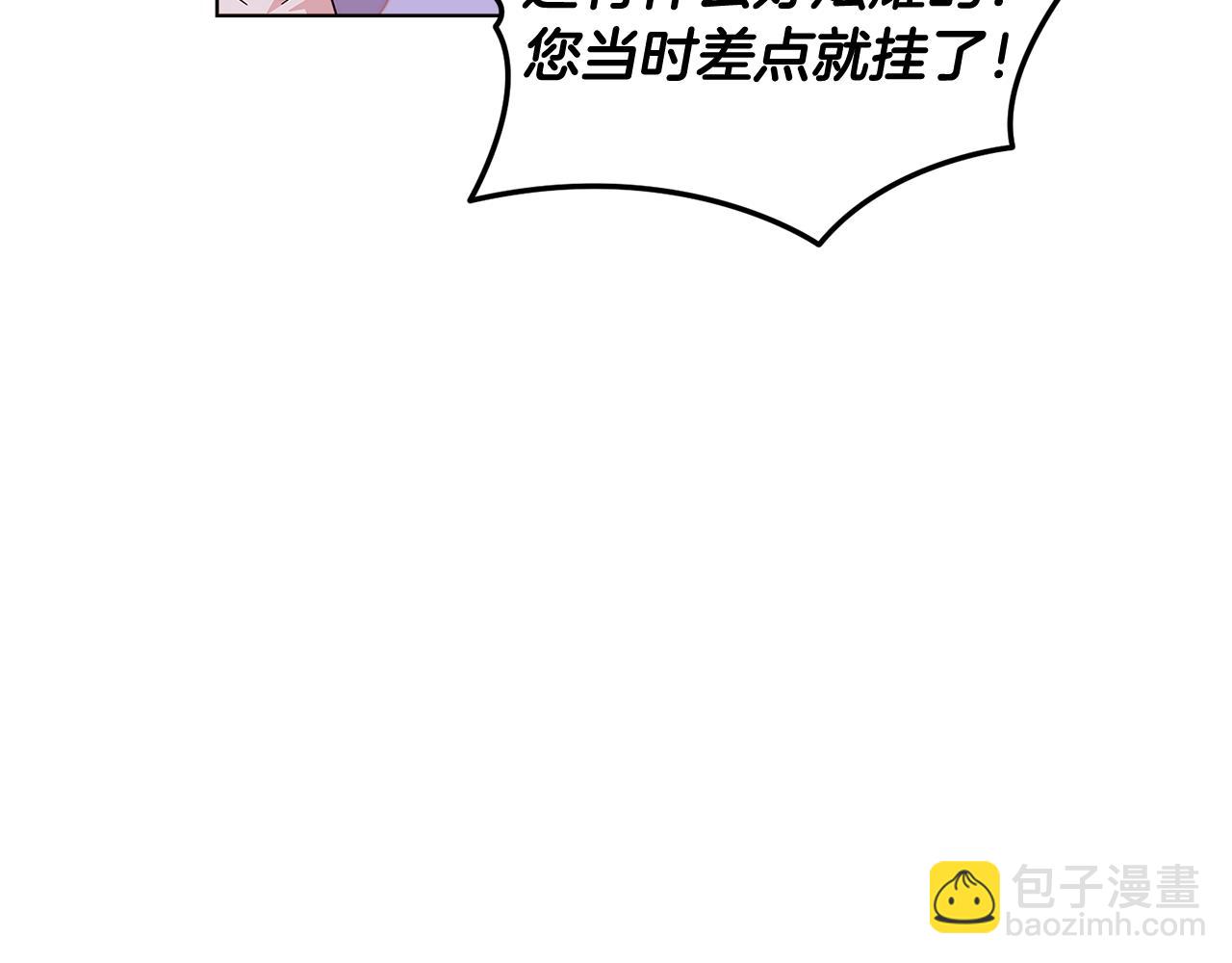 第112话 唯一的选择68