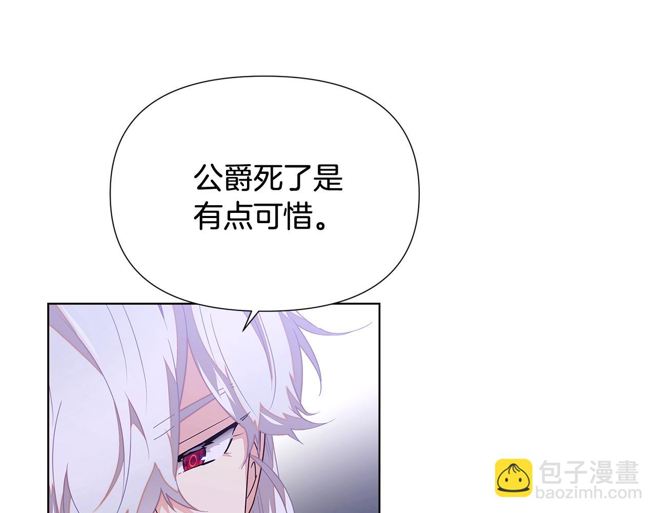 第112话 唯一的选择69