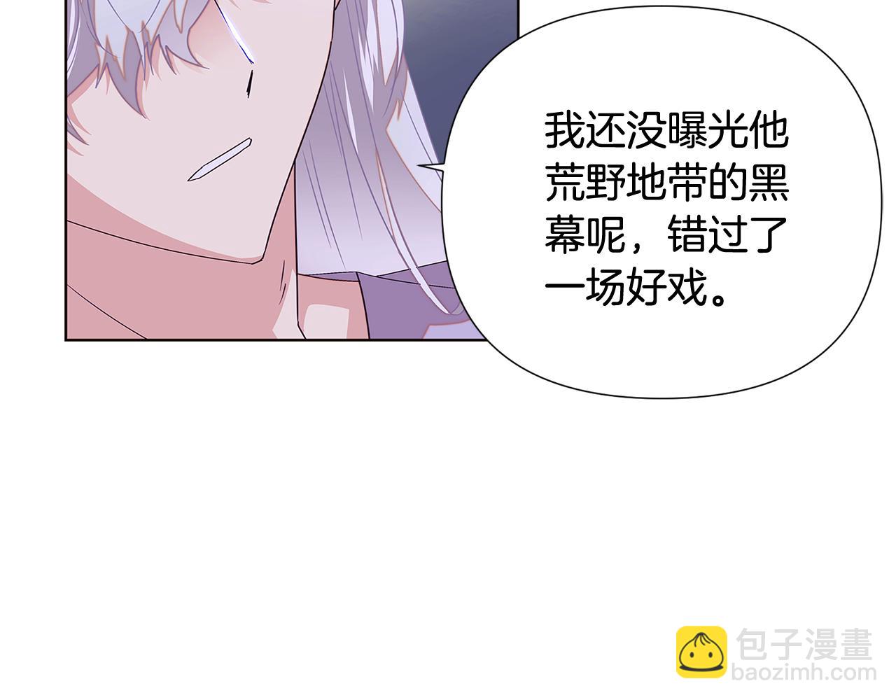 第112话 唯一的选择70