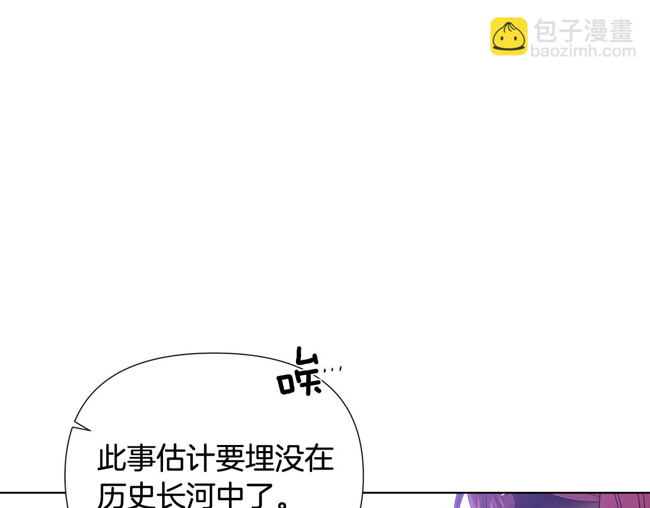 第112话 唯一的选择72