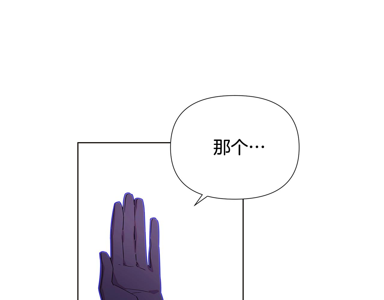 第112话 唯一的选择77