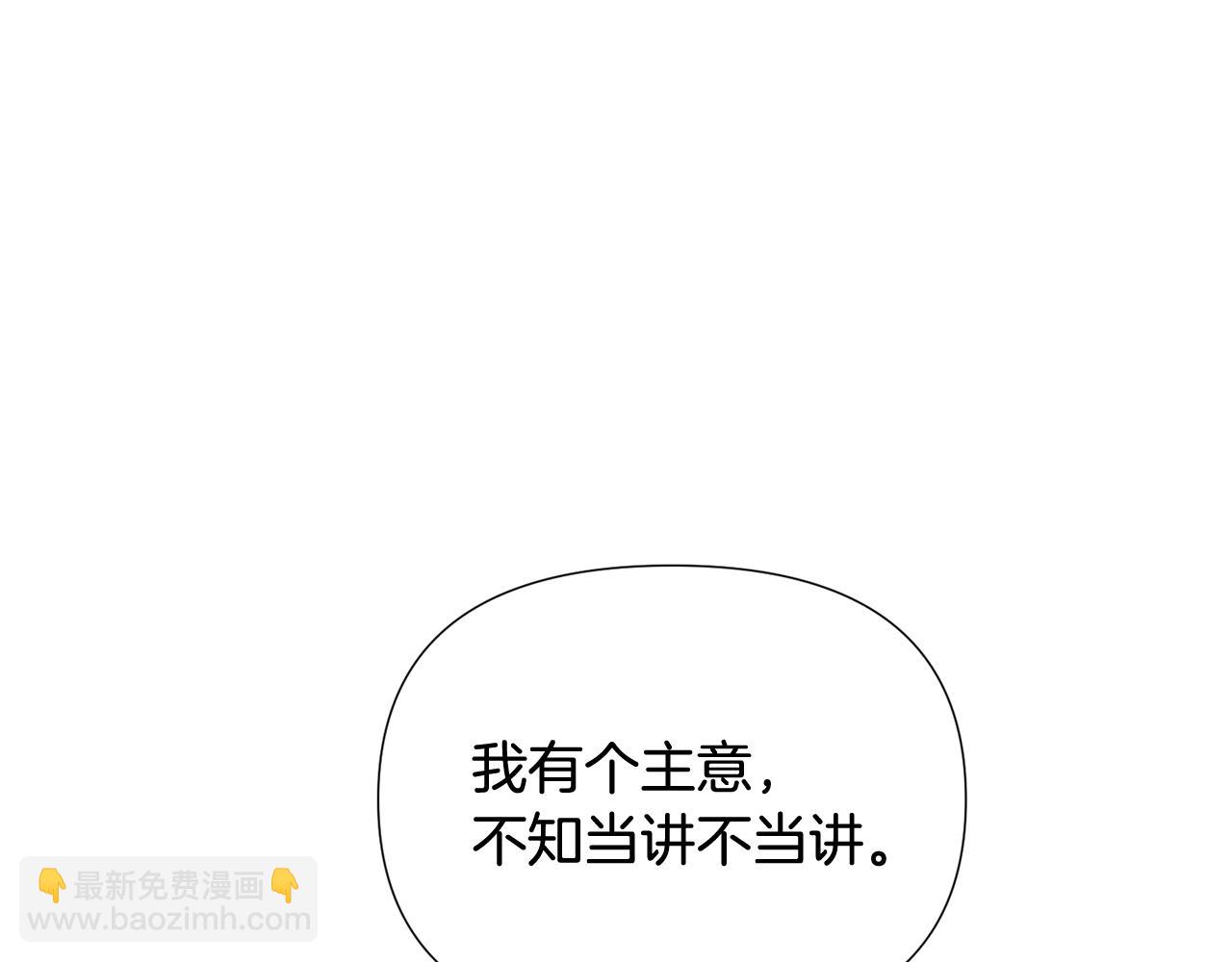 第112话 唯一的选择79