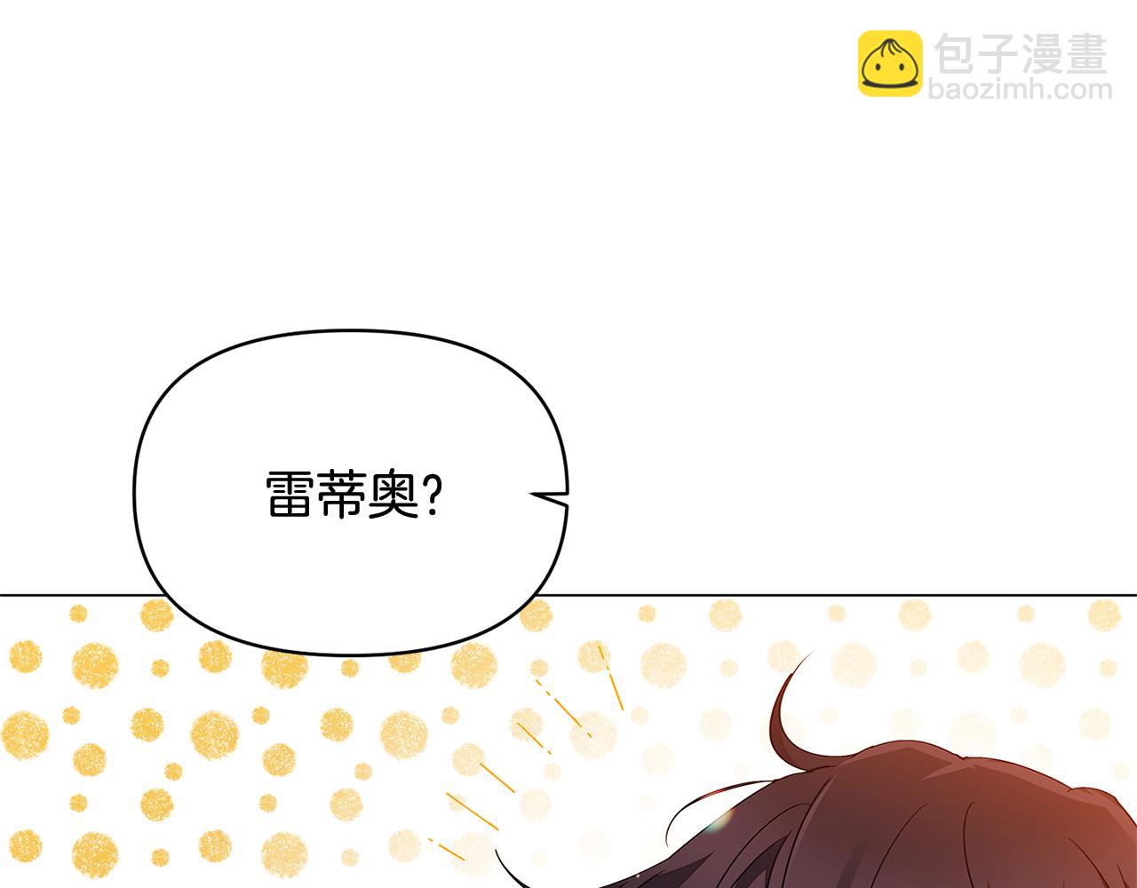 第112话 唯一的选择89