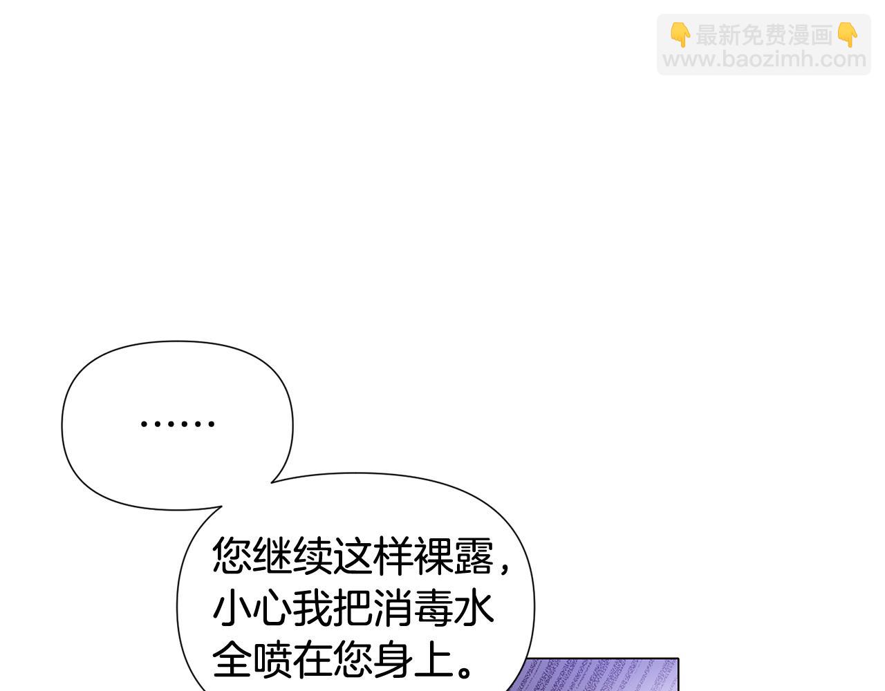第112话 唯一的选择9