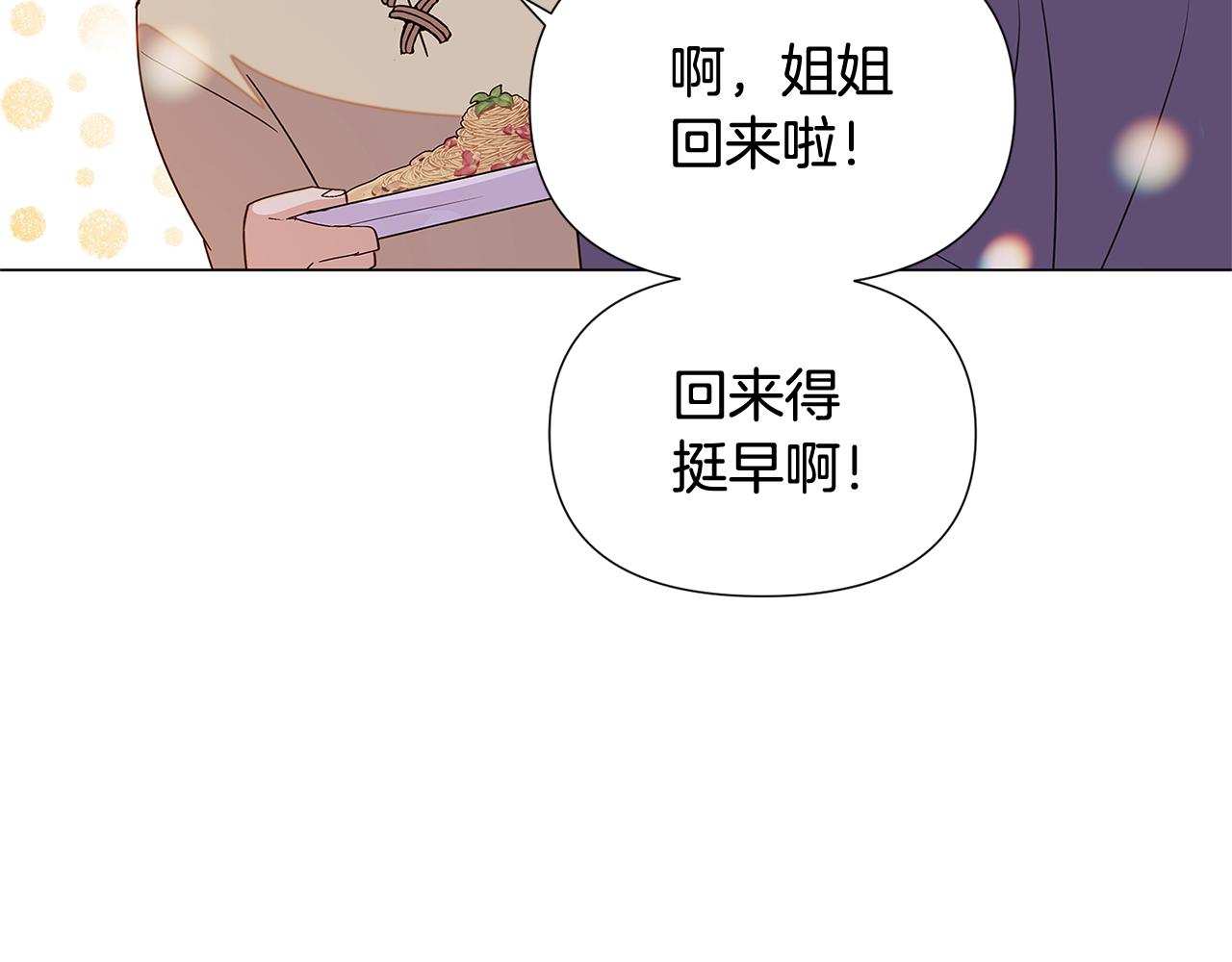 第112话 唯一的选择91