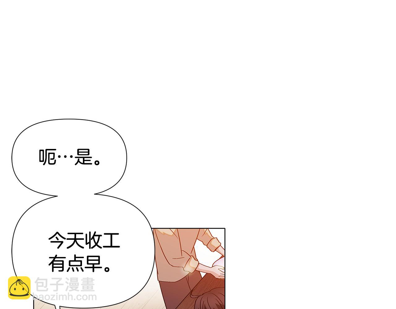 第112话 唯一的选择92