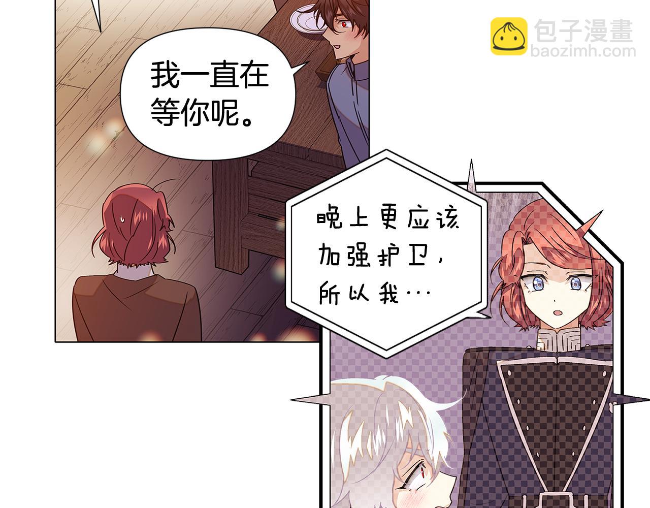 第112话 唯一的选择93