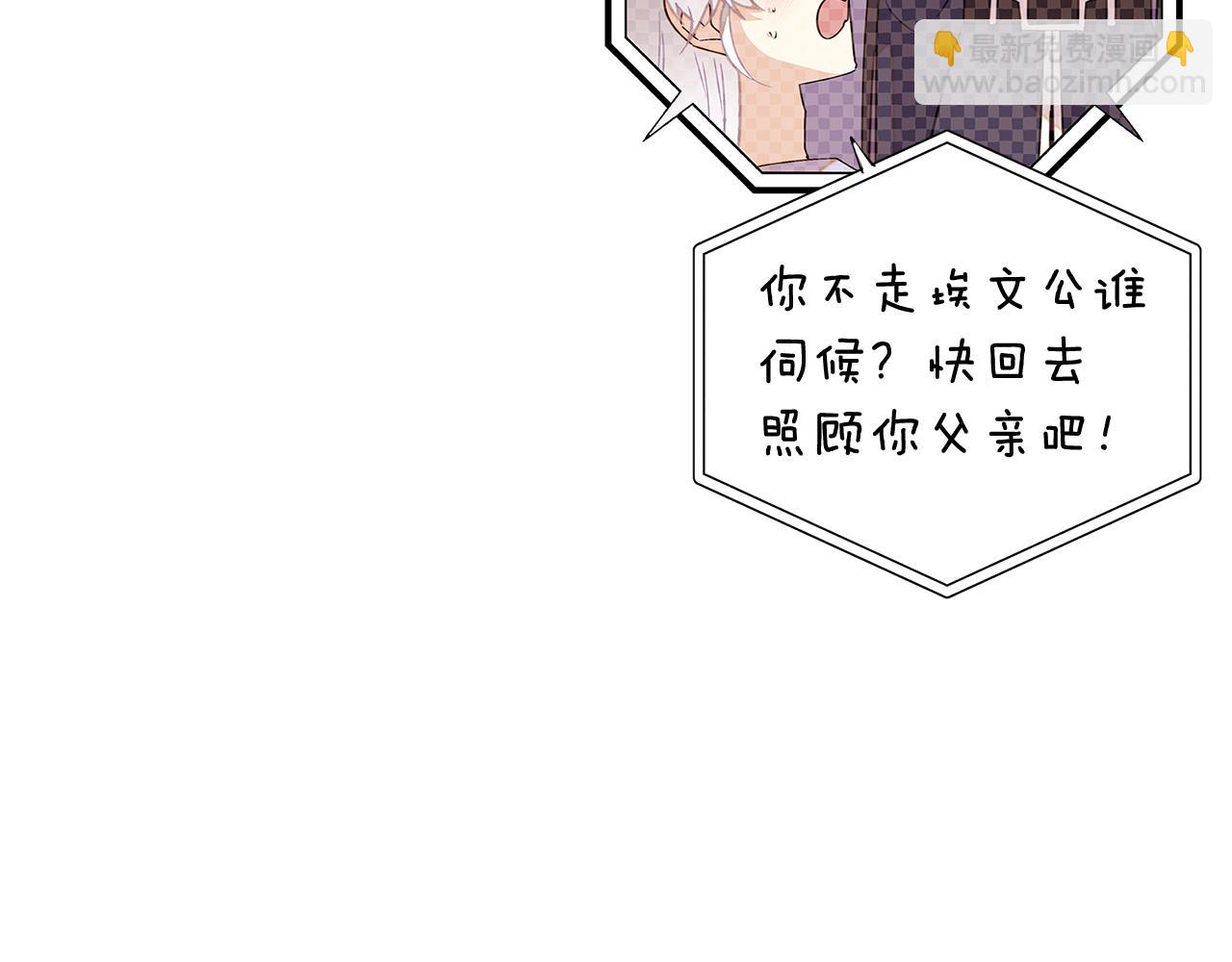 第112话 唯一的选择94