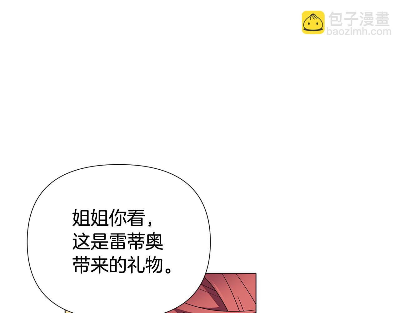 第112话 唯一的选择98