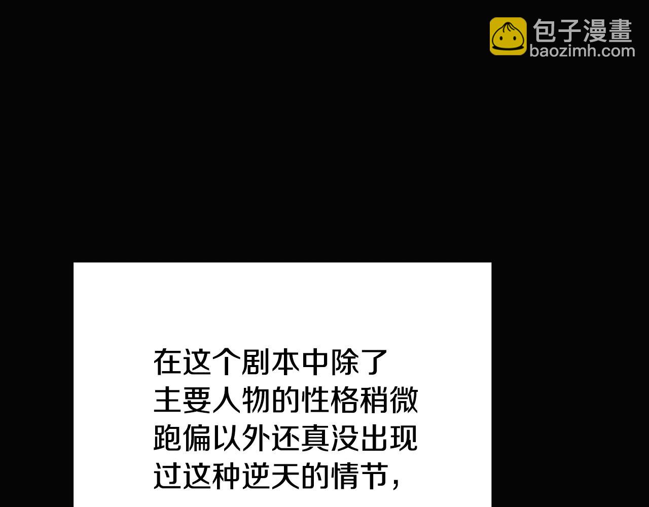 第113话 金屋藏娇10