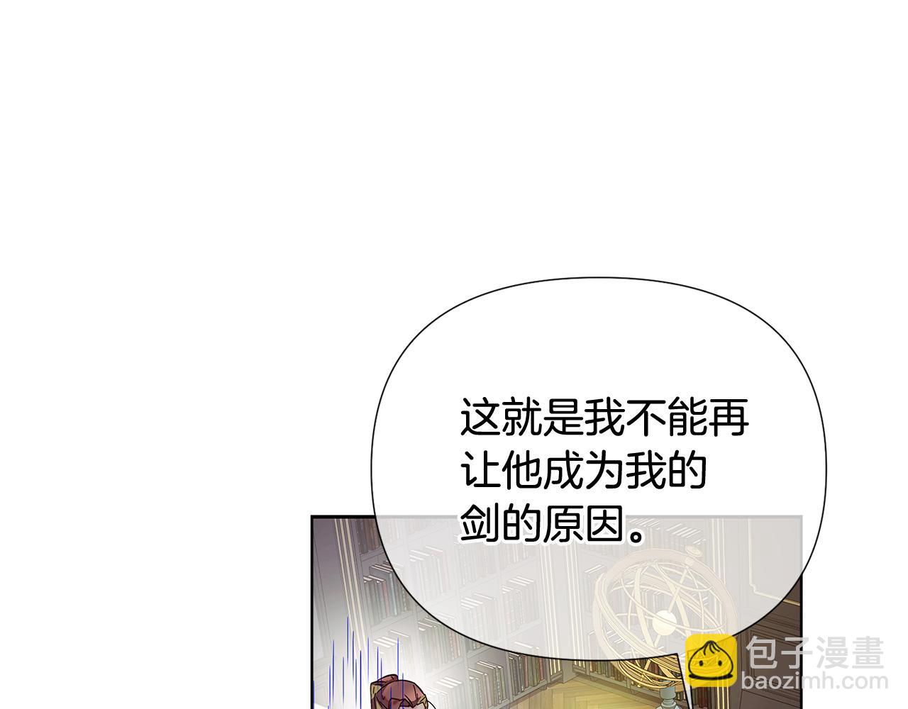 第113话 金屋藏娇110