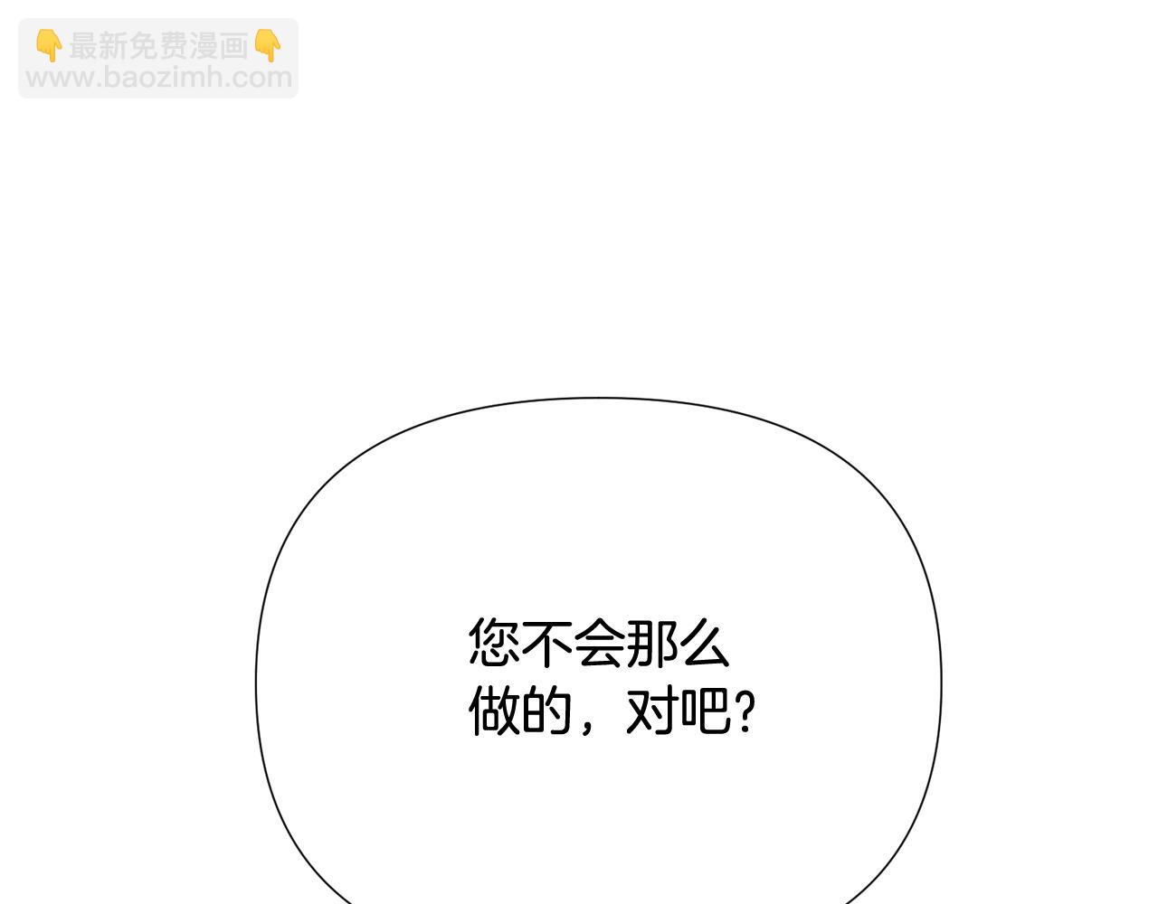 第113话 金屋藏娇117