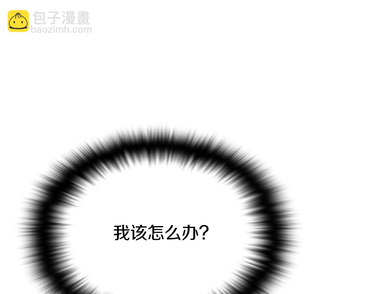 第113话 金屋藏娇146