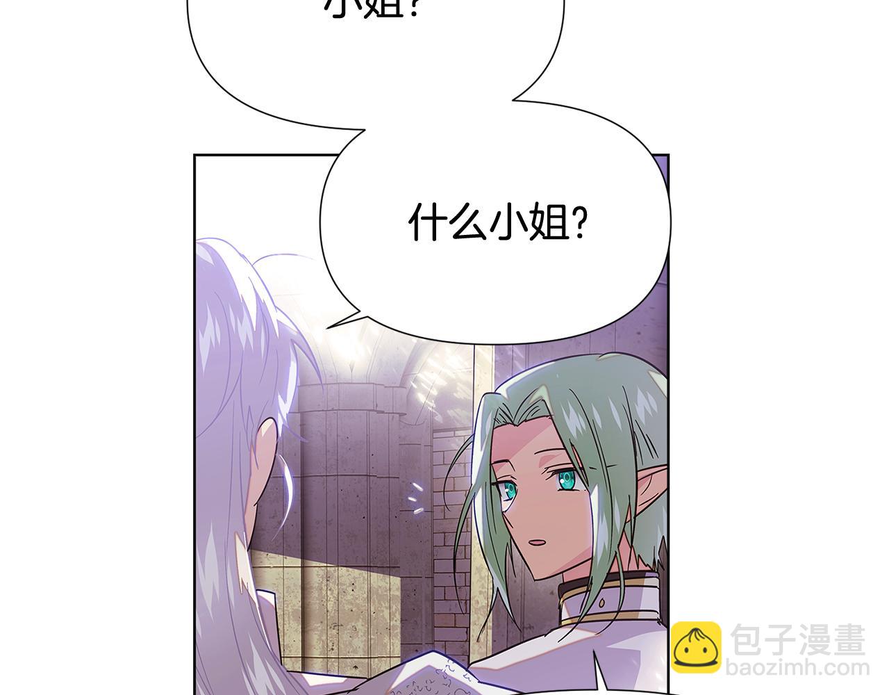 第113话 金屋藏娇187