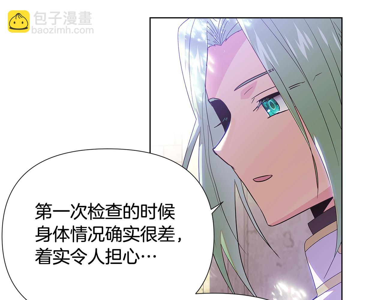 第113话 金屋藏娇189