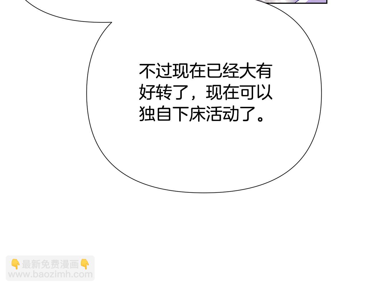 第113话 金屋藏娇190