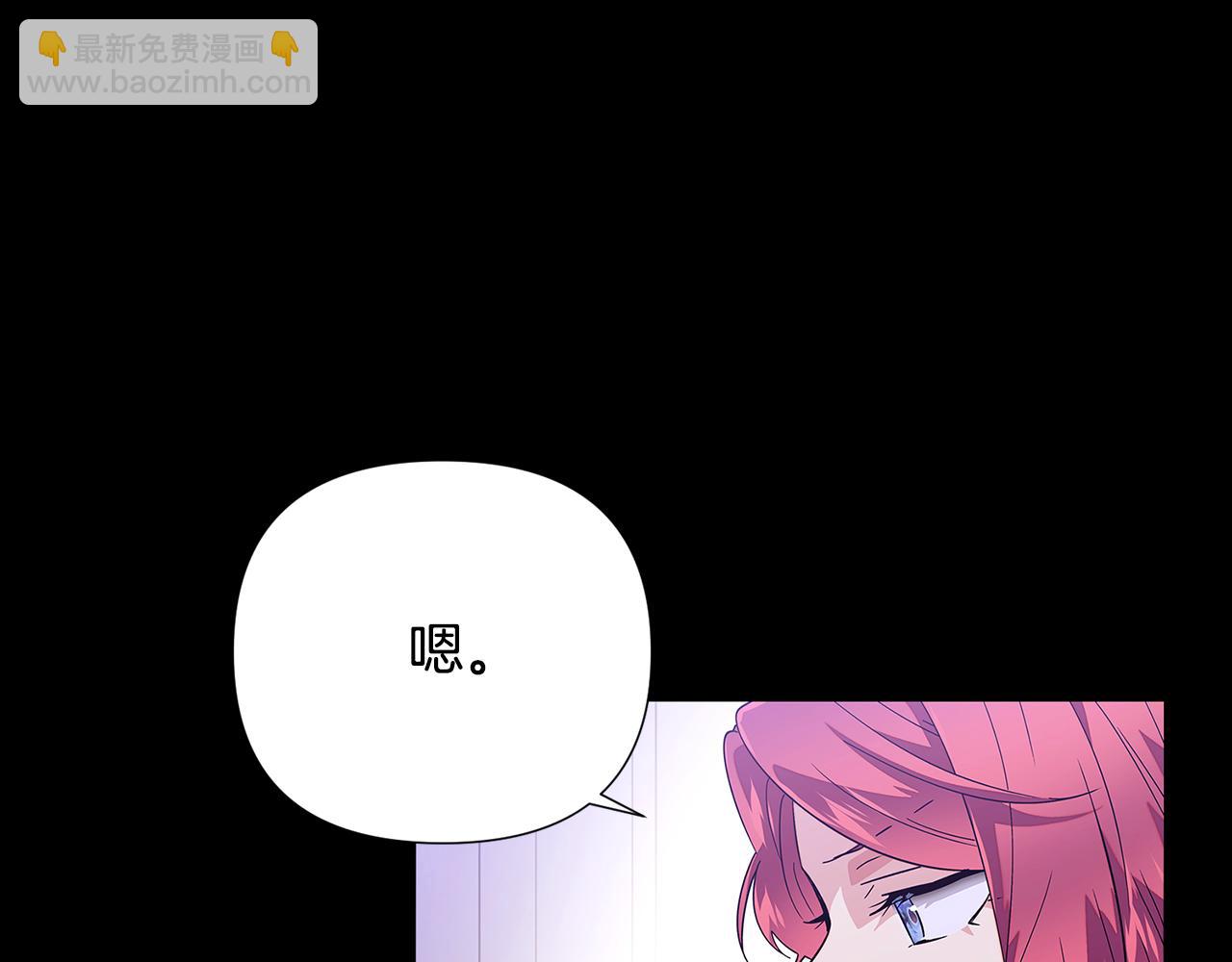第113话 金屋藏娇24