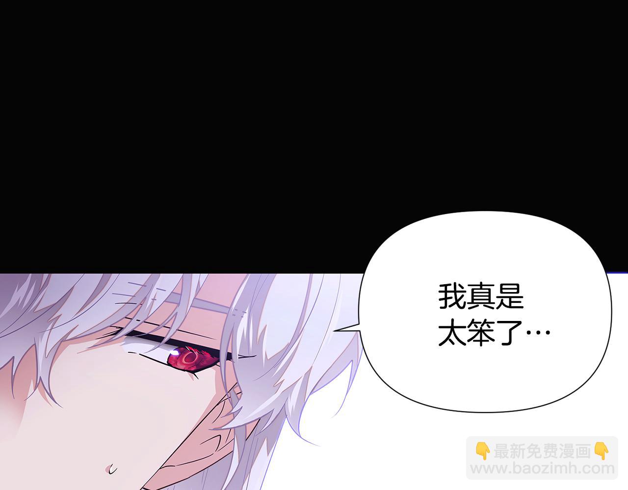 第113话 金屋藏娇37