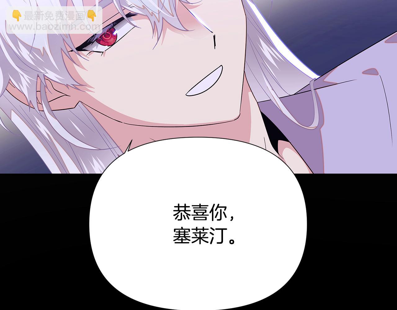 第113话 金屋藏娇43