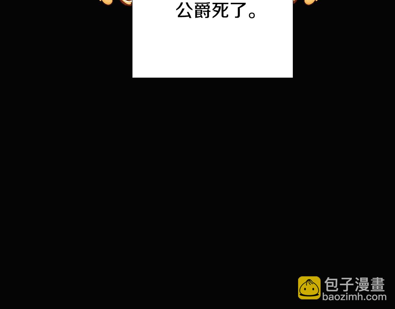 第113话 金屋藏娇6