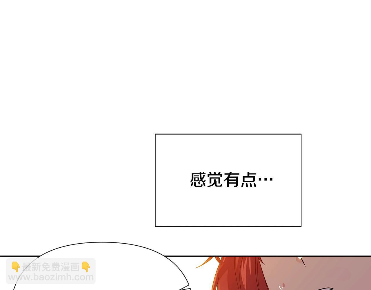 第113话 金屋藏娇71