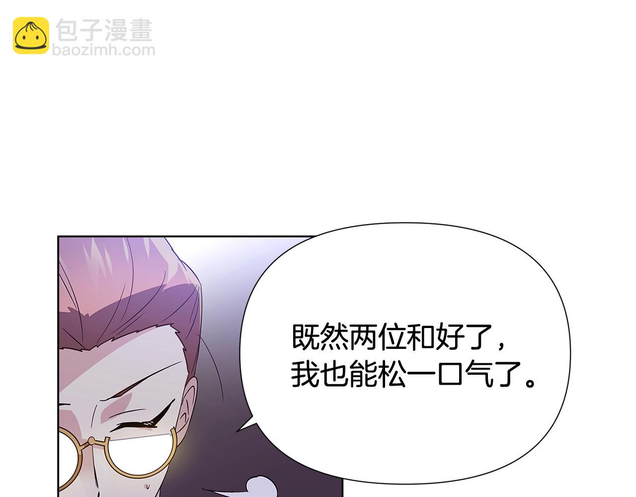 第113话 金屋藏娇81