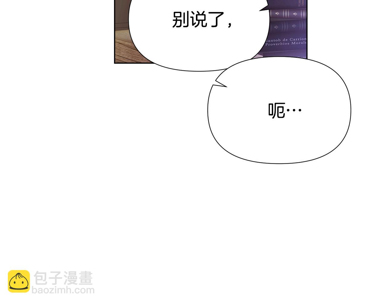 第113话 金屋藏娇96