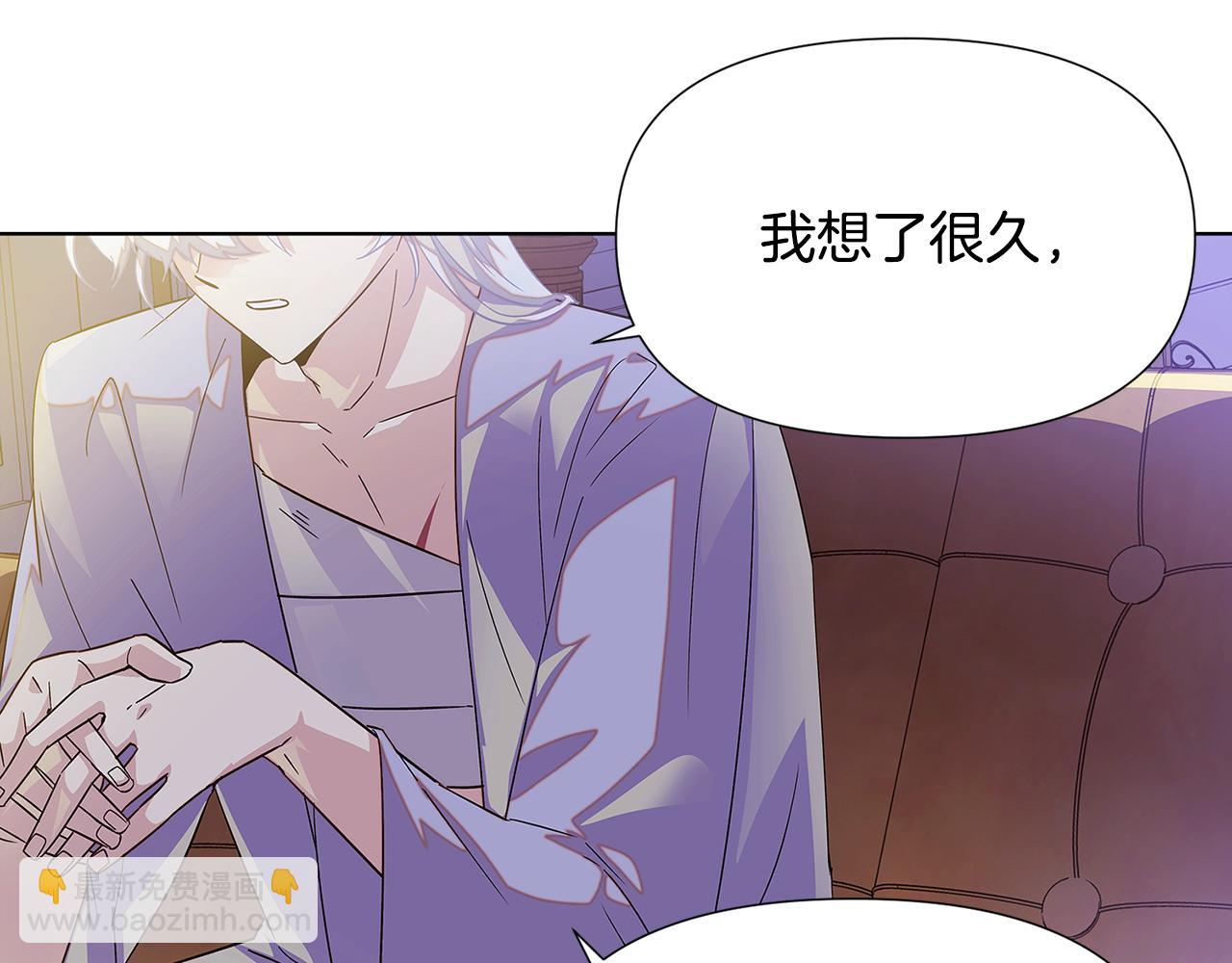 第113话 金屋藏娇97