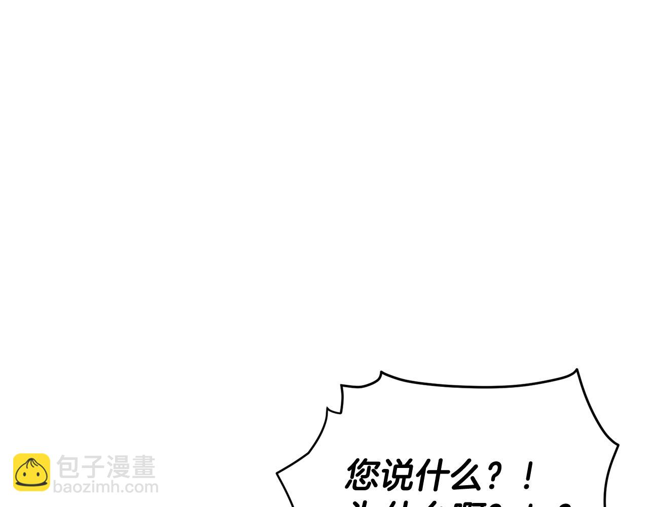 第115话 爱的力量100