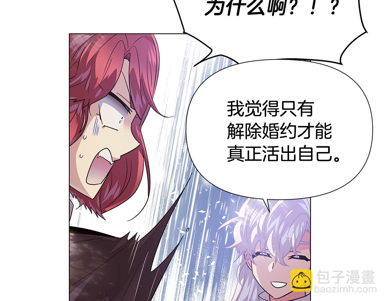 第115话 爱的力量101