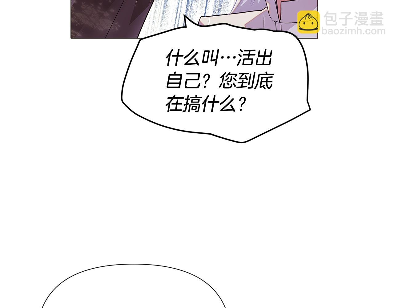 第115话 爱的力量102
