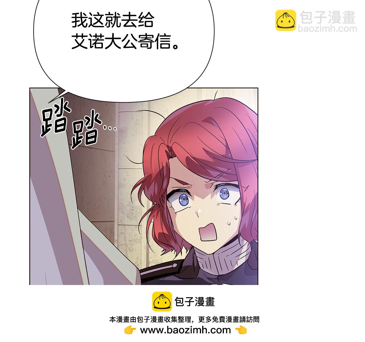 第115话 爱的力量103