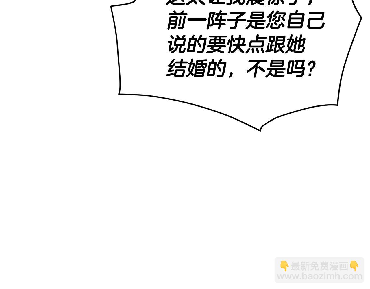第115话 爱的力量111