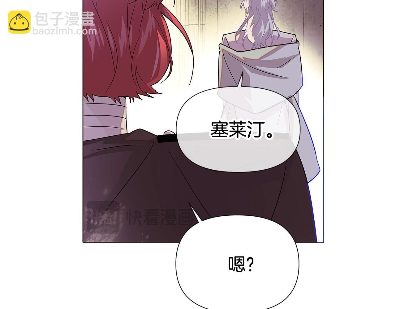 第115话 爱的力量115