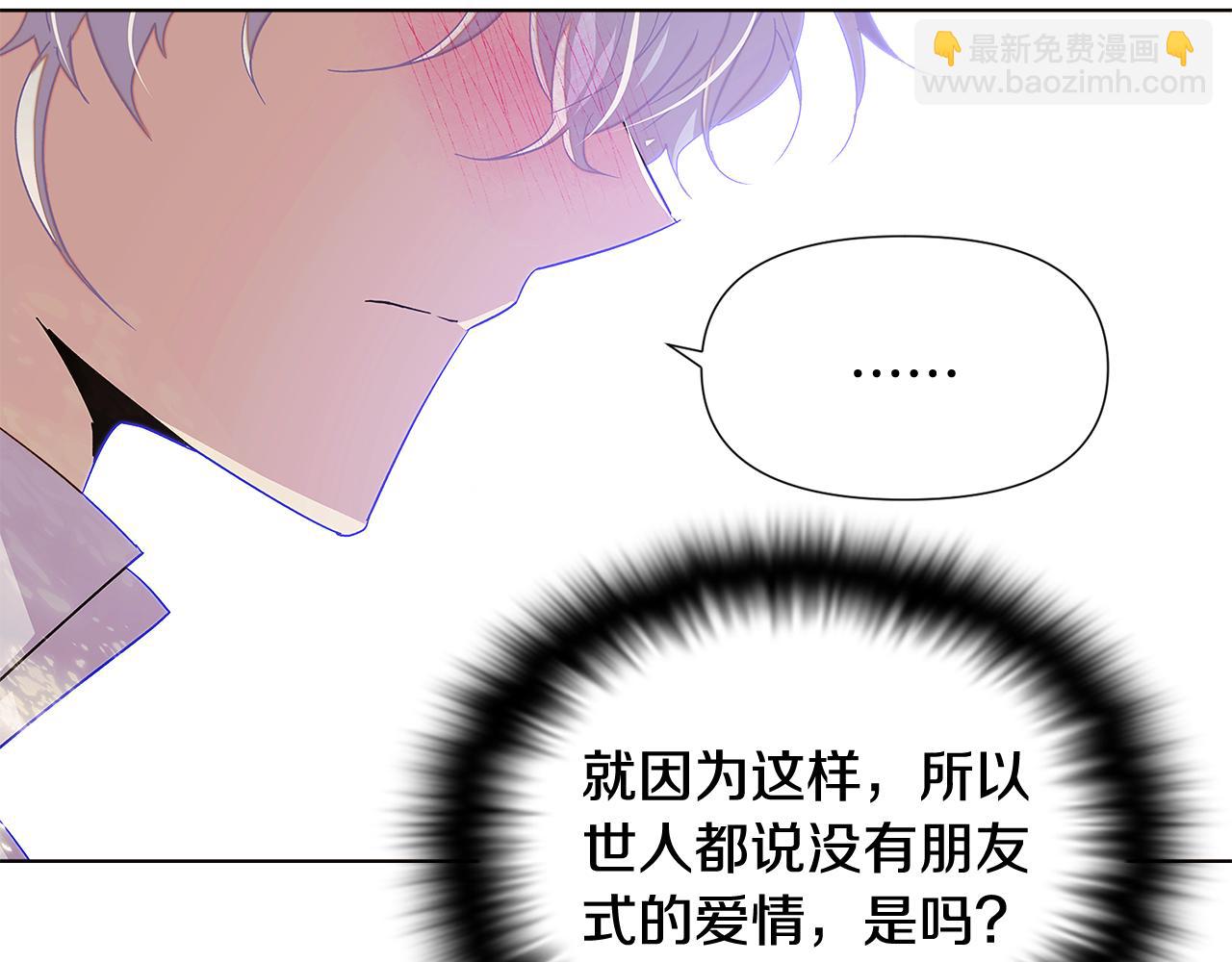 第115话 爱的力量117