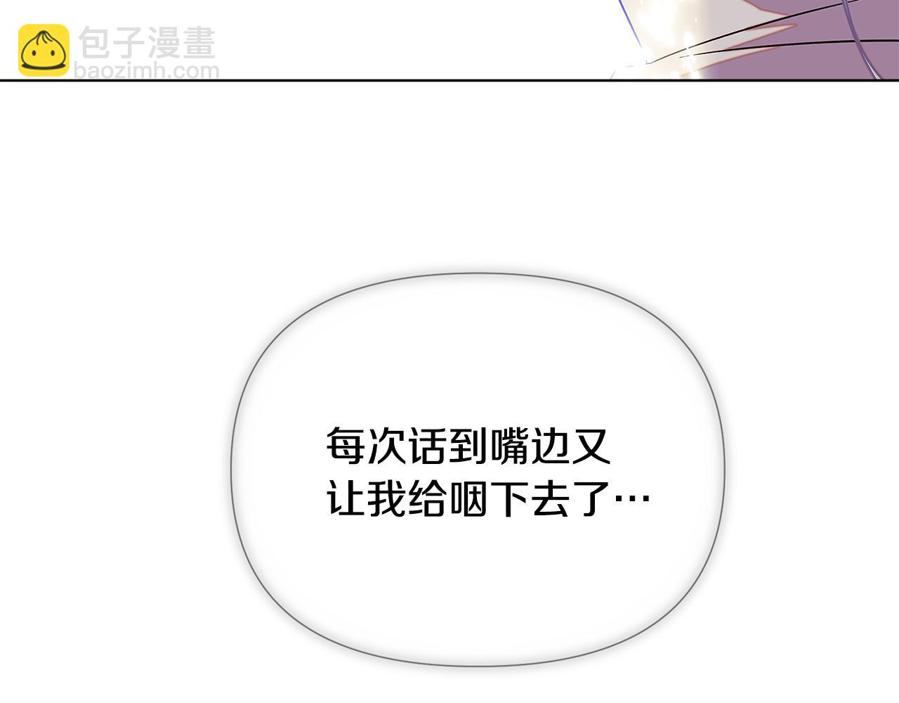 第115话 爱的力量130