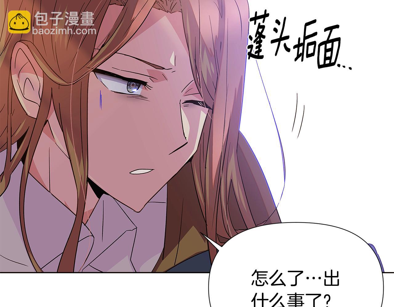 第115话 爱的力量136