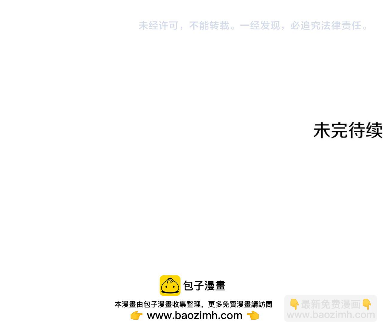 第115话 爱的力量138