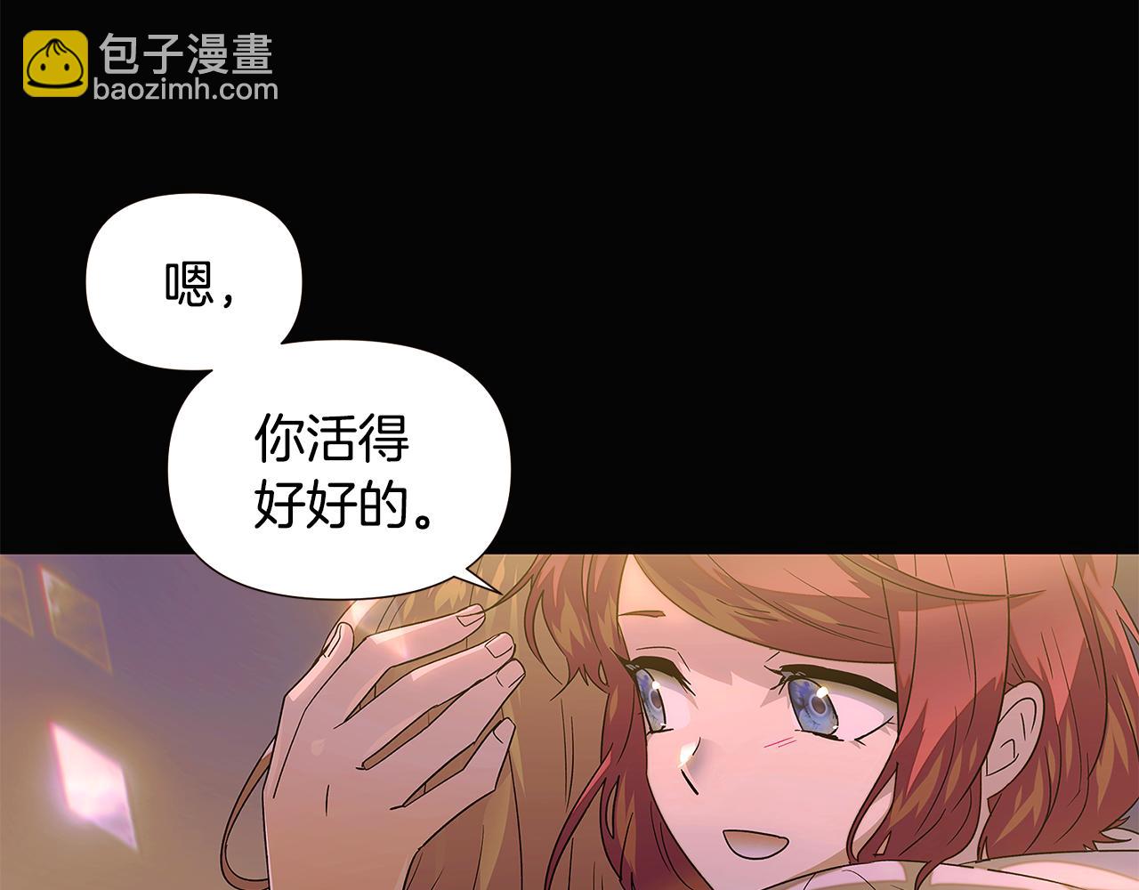 第115话 爱的力量23