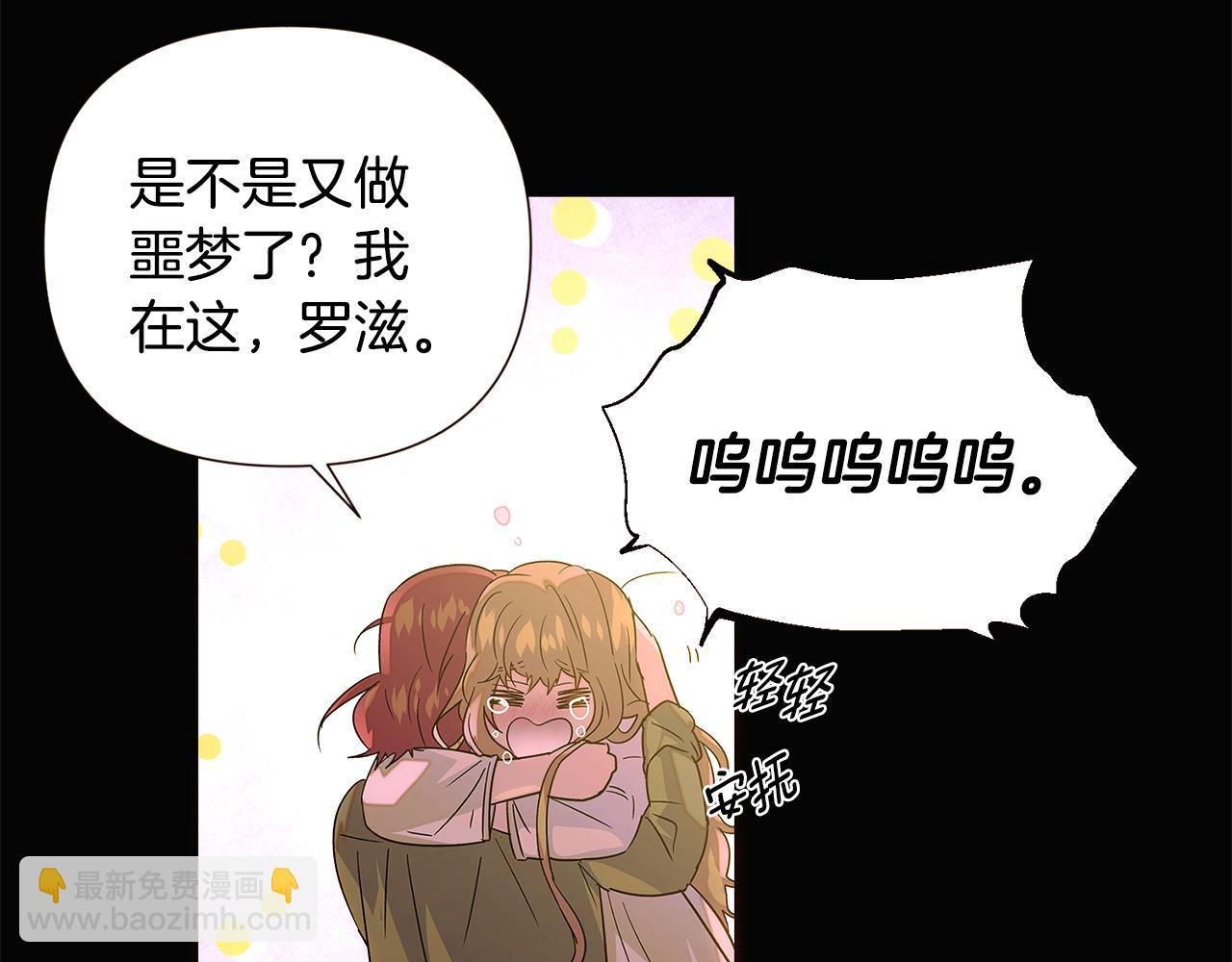 第115话 爱的力量26