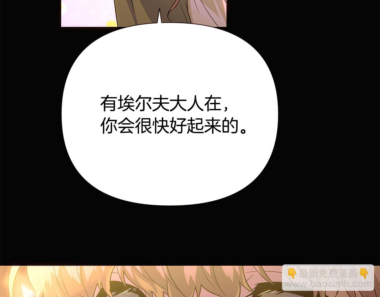 第115话 爱的力量27